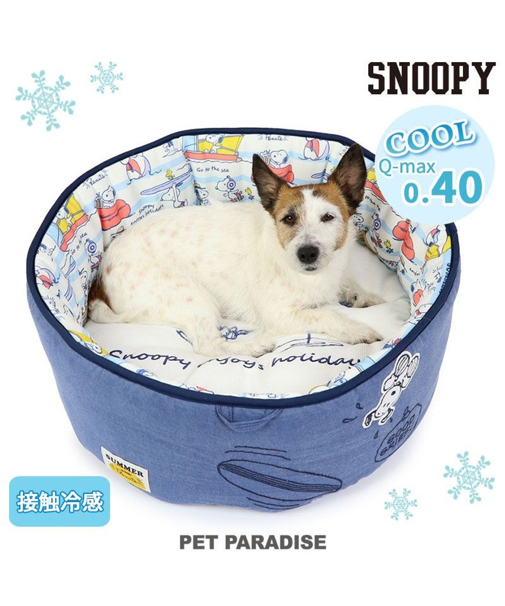 PET PARADISE スヌーピー クール カップ カドラー ベッド（55×25ｃｍ） 紺（ネイビー・インディゴ）