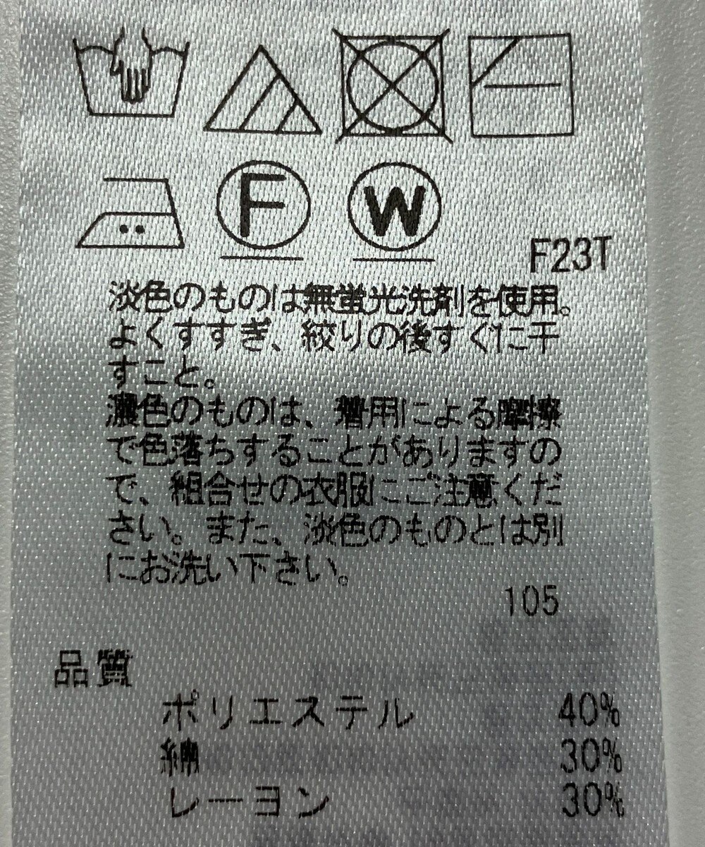 ONWARD Reuse Park 【23区】ニット春夏 