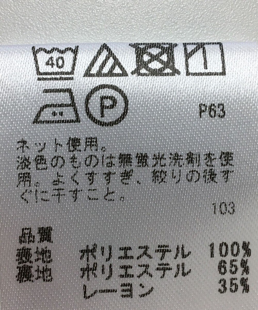 ONWARD Reuse Park 【any SiS】カットソー秋冬 