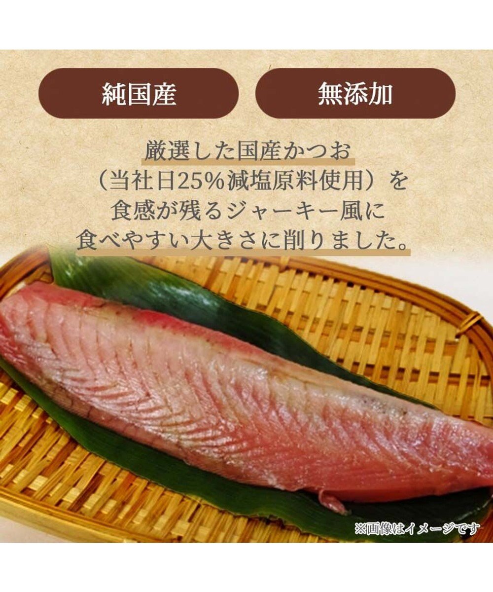 PET PARADISE プレミアムフード 減塩かつお荒削りジャーキー 35g 国産 