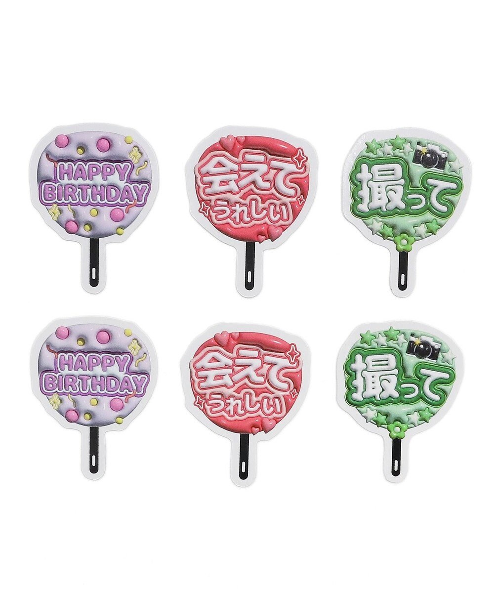 WEGO 【痛バ＆推し活グッズ】ぷっくり推しうちわ文字ステッカー 