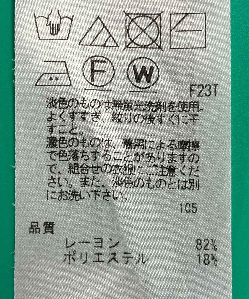 ONWARD Reuse Park スタッフおすすめ！トップスSET商品/サイズ38【23区】ニット春夏×サイズS【ICB】ニット春夏 