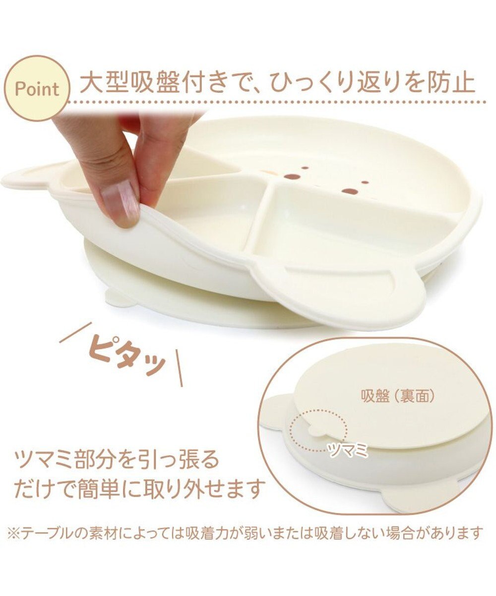 コレクション あざらし ベビー食器