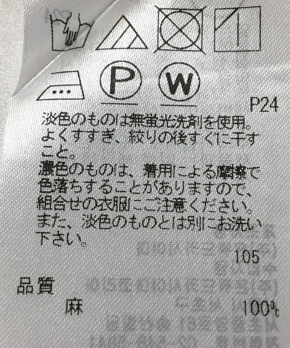 ONWARD Reuse Park 【23区】ブラウス春夏 