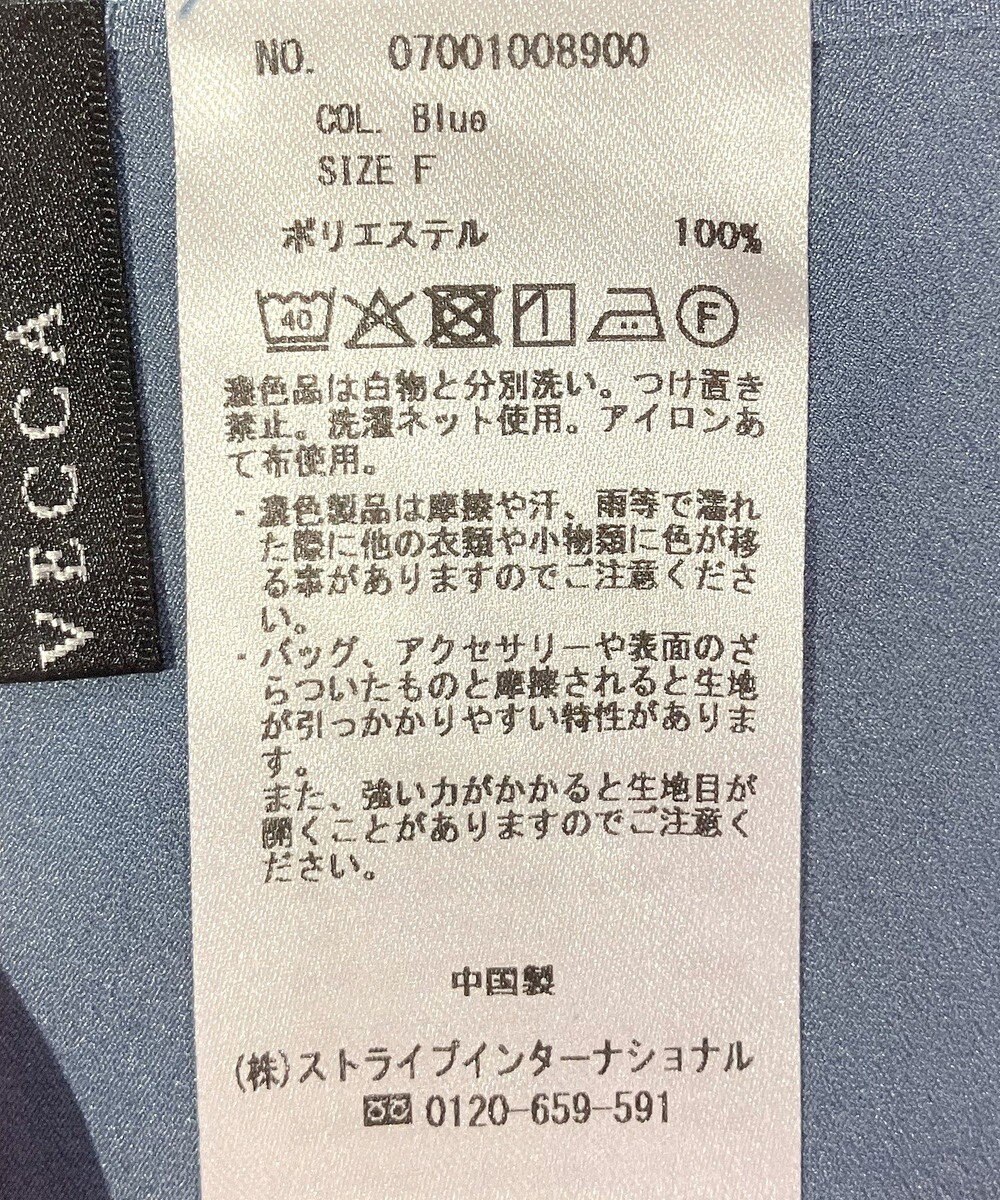 YECCA VECCA 2way裾アレンジパール釦ブラウス 