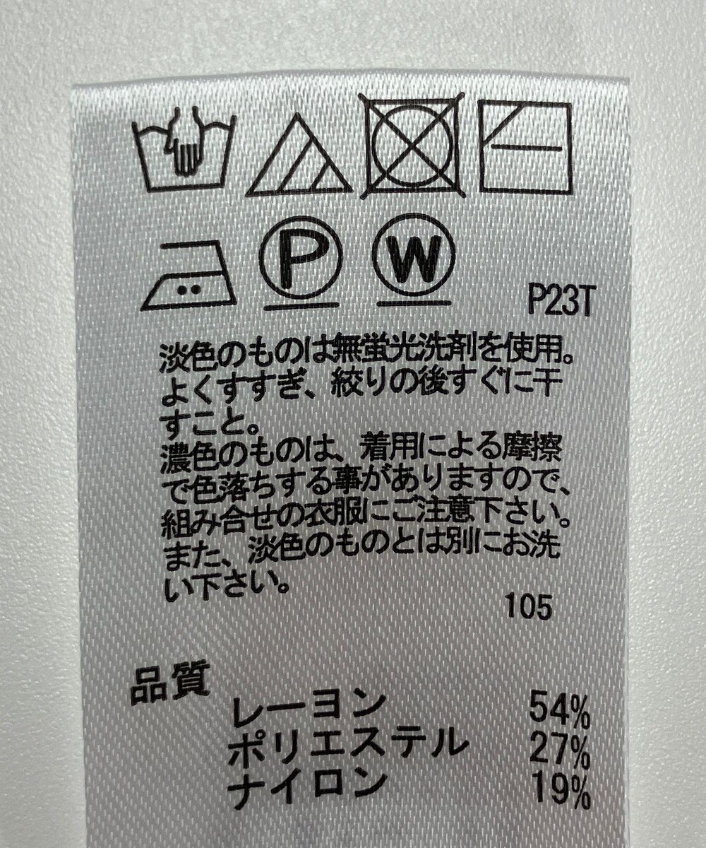 ONWARD Reuse Park 【any SiS】ニット春夏 