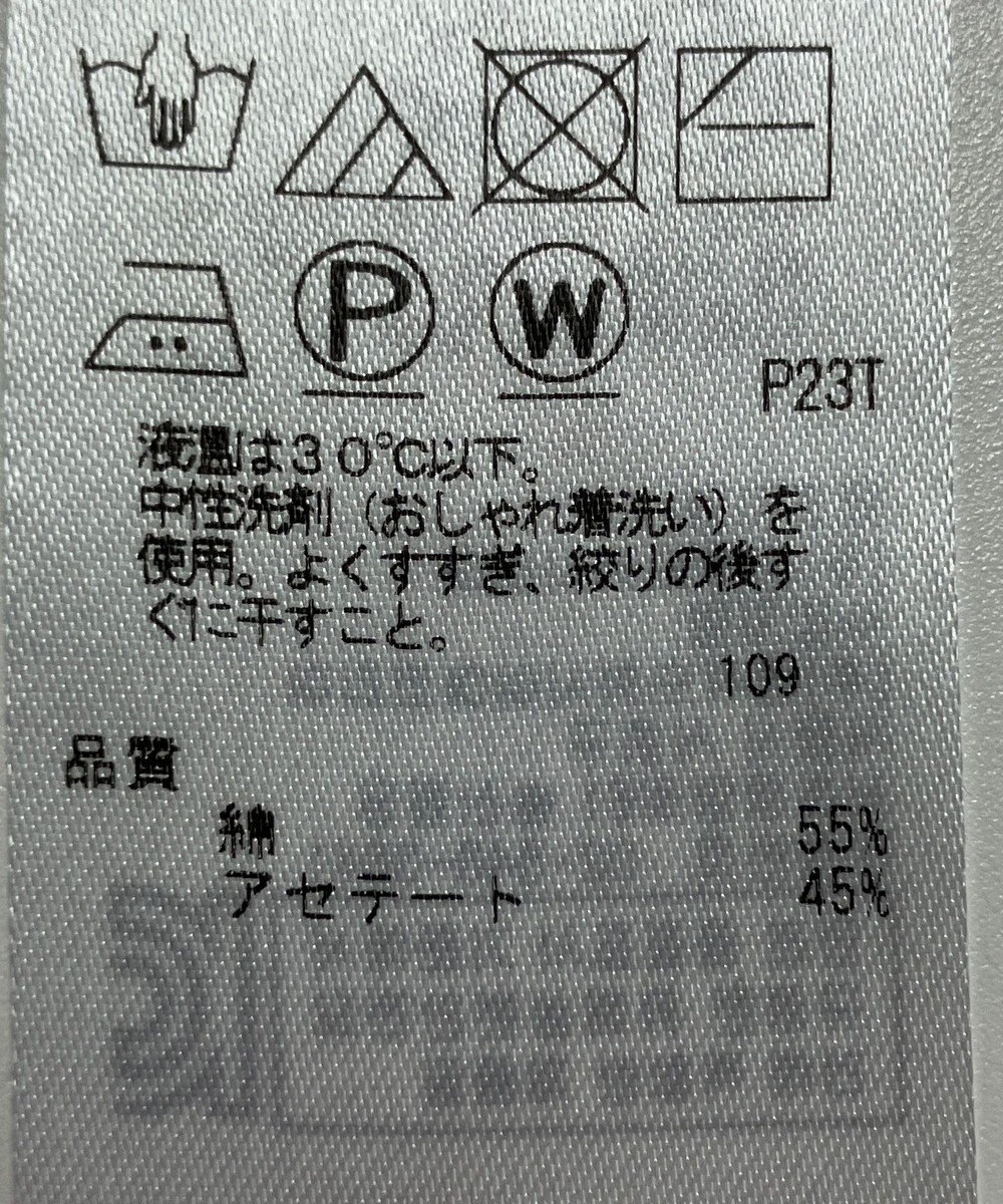 ONWARD Reuse Park 【ICB】ニット春夏 