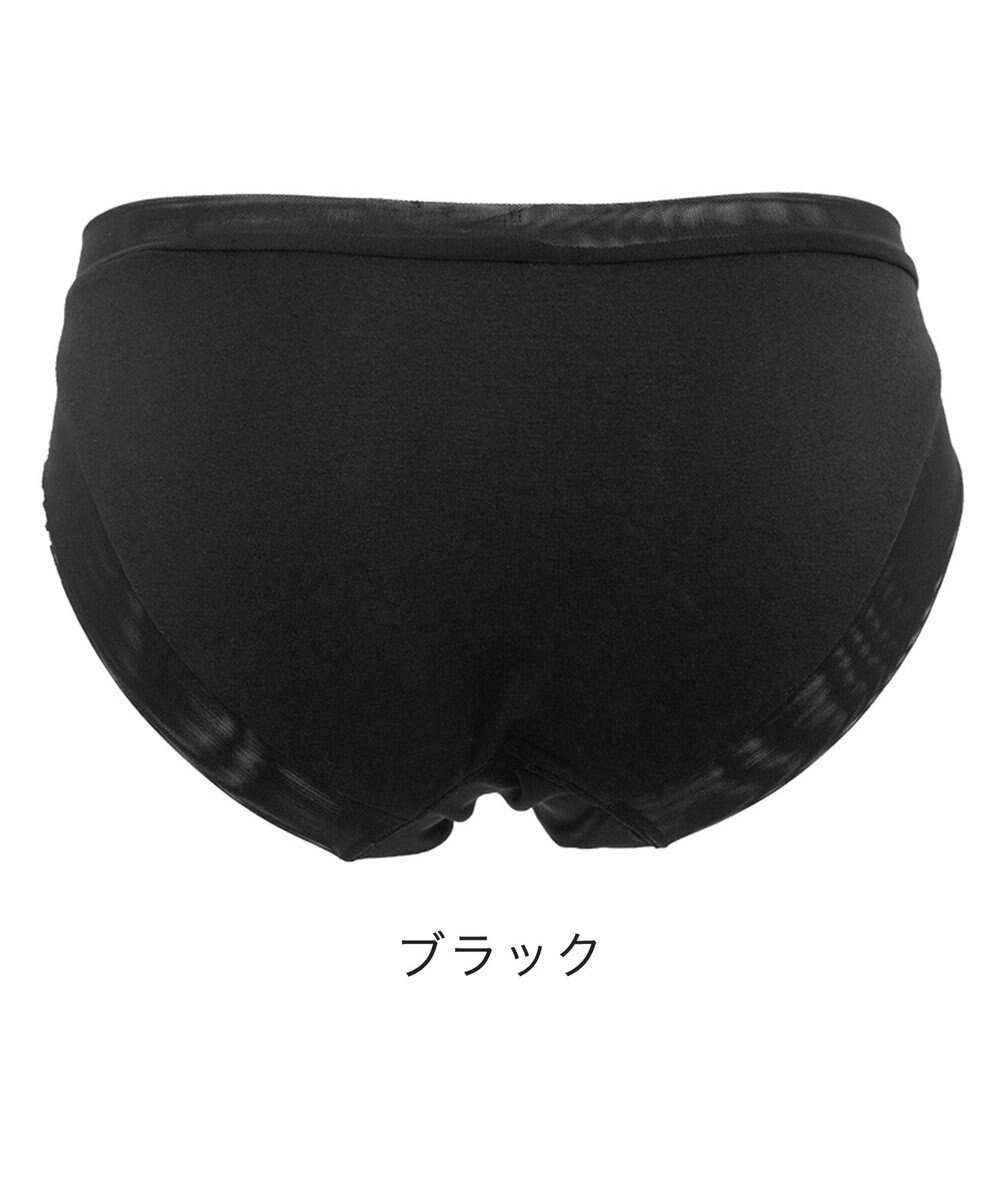 BRADELIS New York 【BRADELIS Me】ハグミービキニ 綿混ショーツ ブラデリスミー 