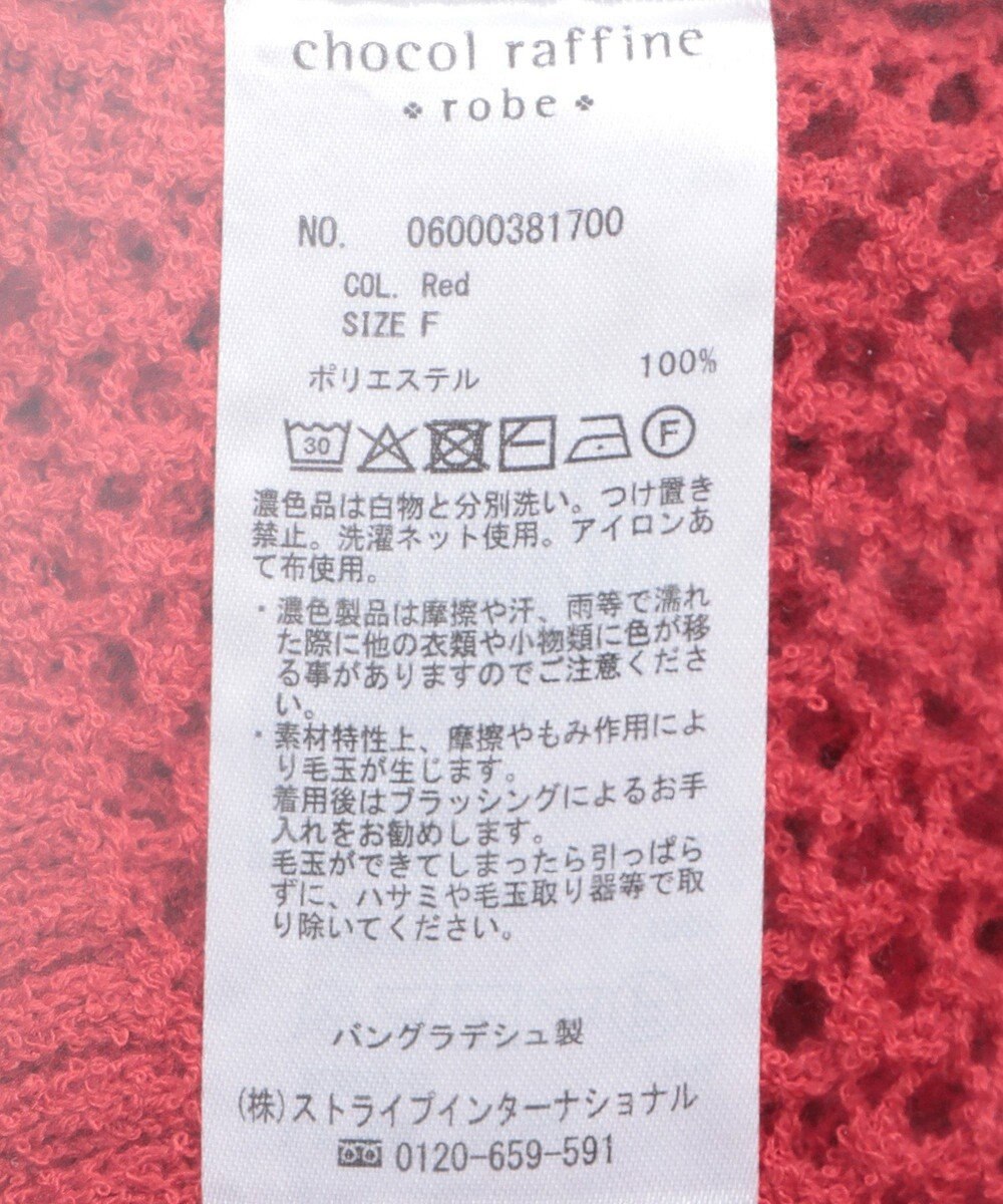 Green Parks 襟付きメッシュ編みＺＩＰカーディガン 