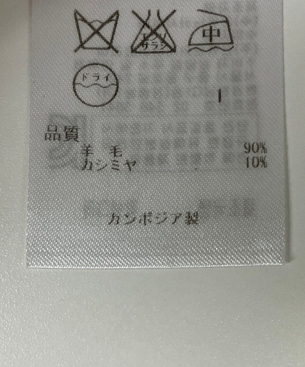 ONWARD Reuse Park 【組曲】ニット秋冬 