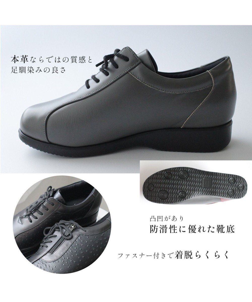 Pointer 日本製 本革コンフォートシューズ 