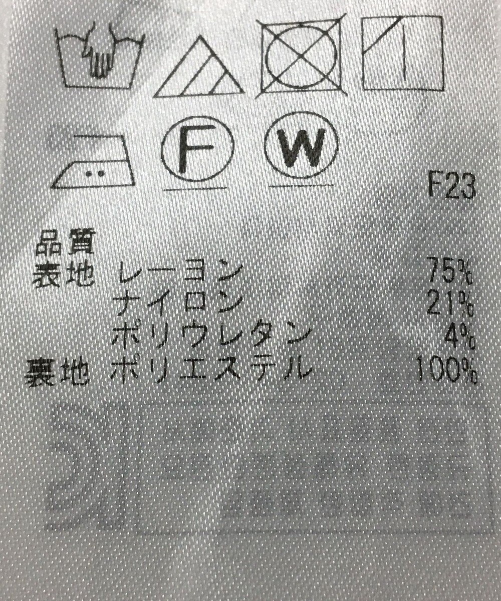 ONWARD Reuse Park 【自由区】スカート春夏 