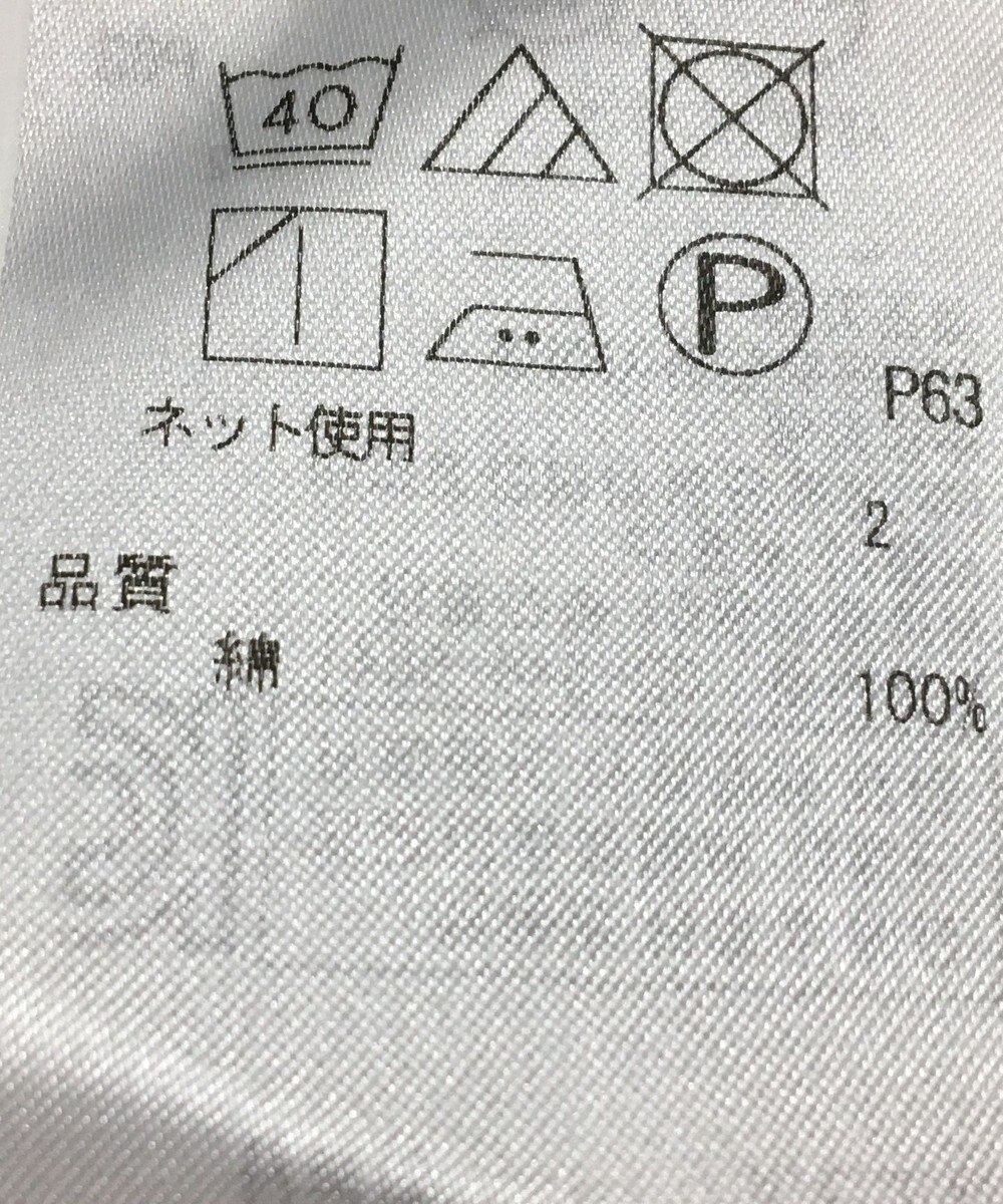 ONWARD Reuse Park 【23区】カットソー春夏 