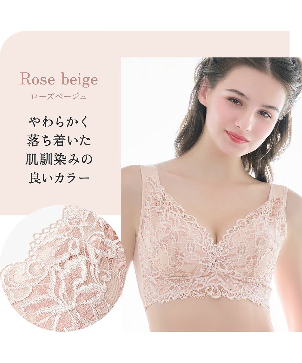 BRADELIS New York 【BRADELIS NewYork peace】ハートフルカップビューティフルブラ25 選べるデザイン ノンワイヤー 補整下着 補正 ブラジャー 