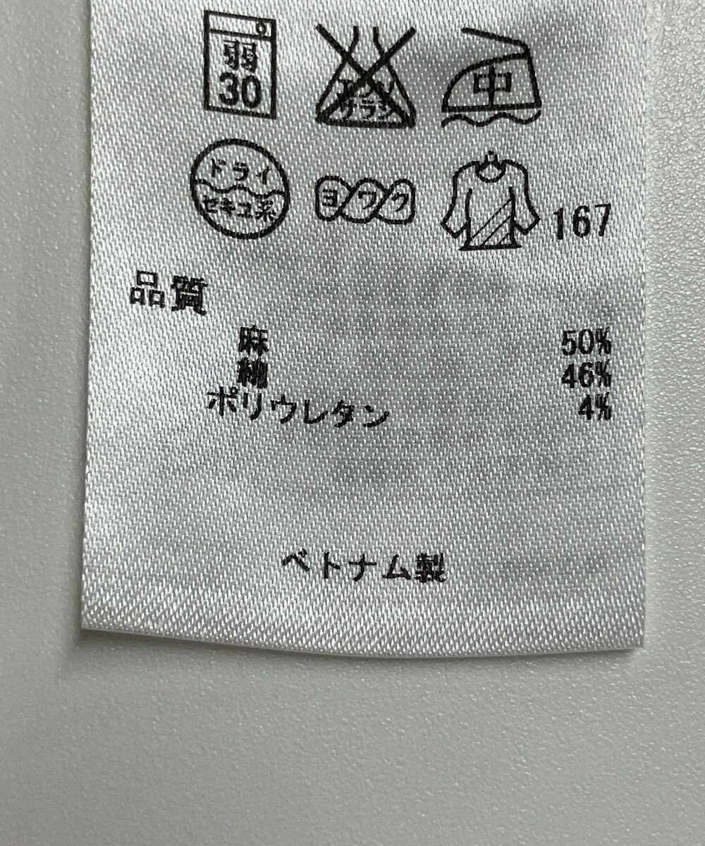 ONWARD Reuse Park 【23区】パンツ春夏 