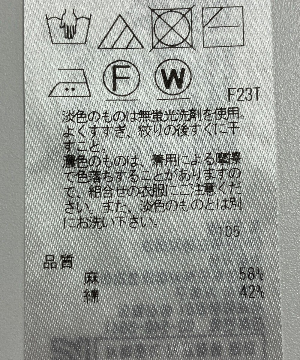 ONWARD Reuse Park 【23区】ニット春夏 