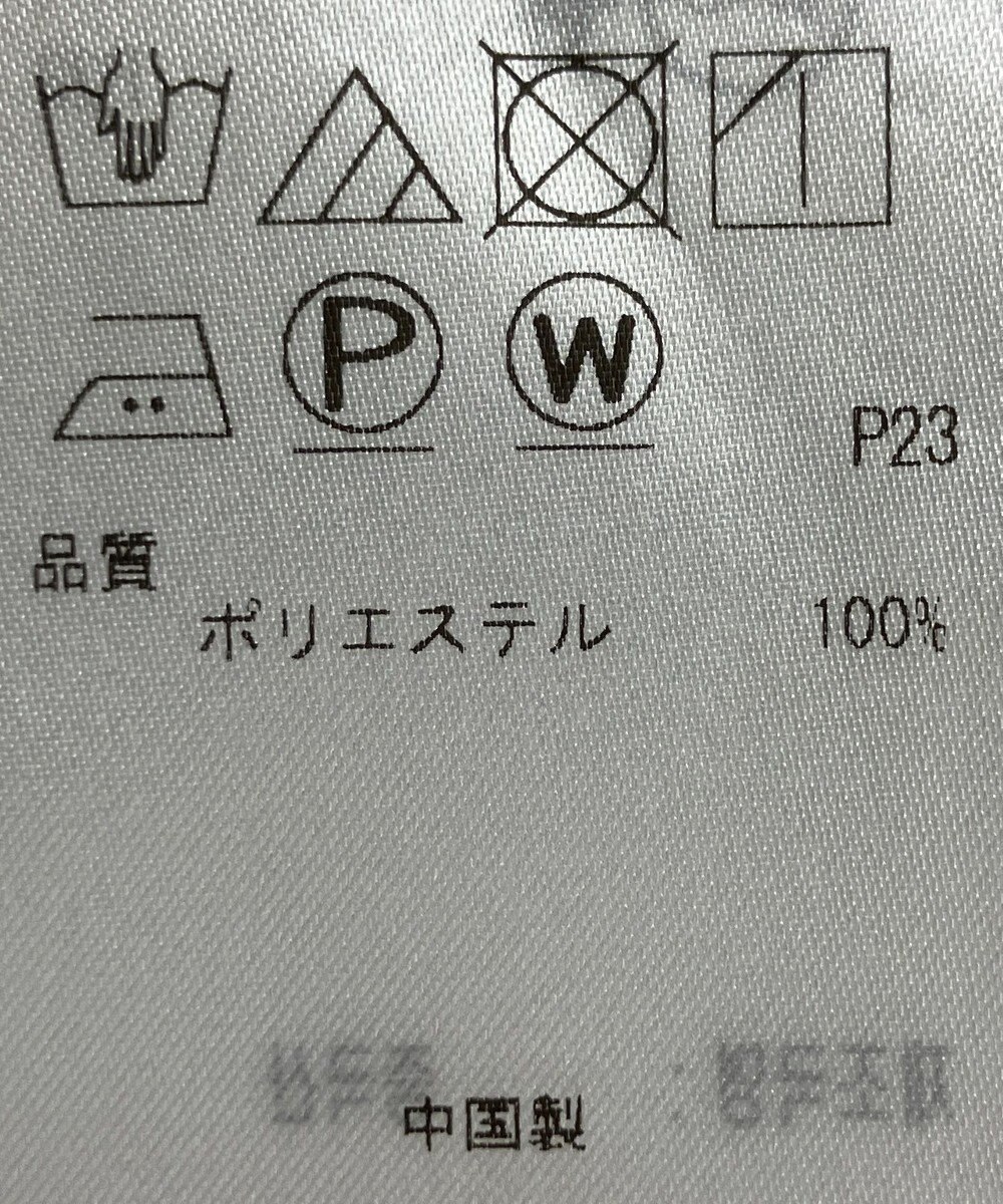 ONWARD Reuse Park 【23区】ブラウス春夏 