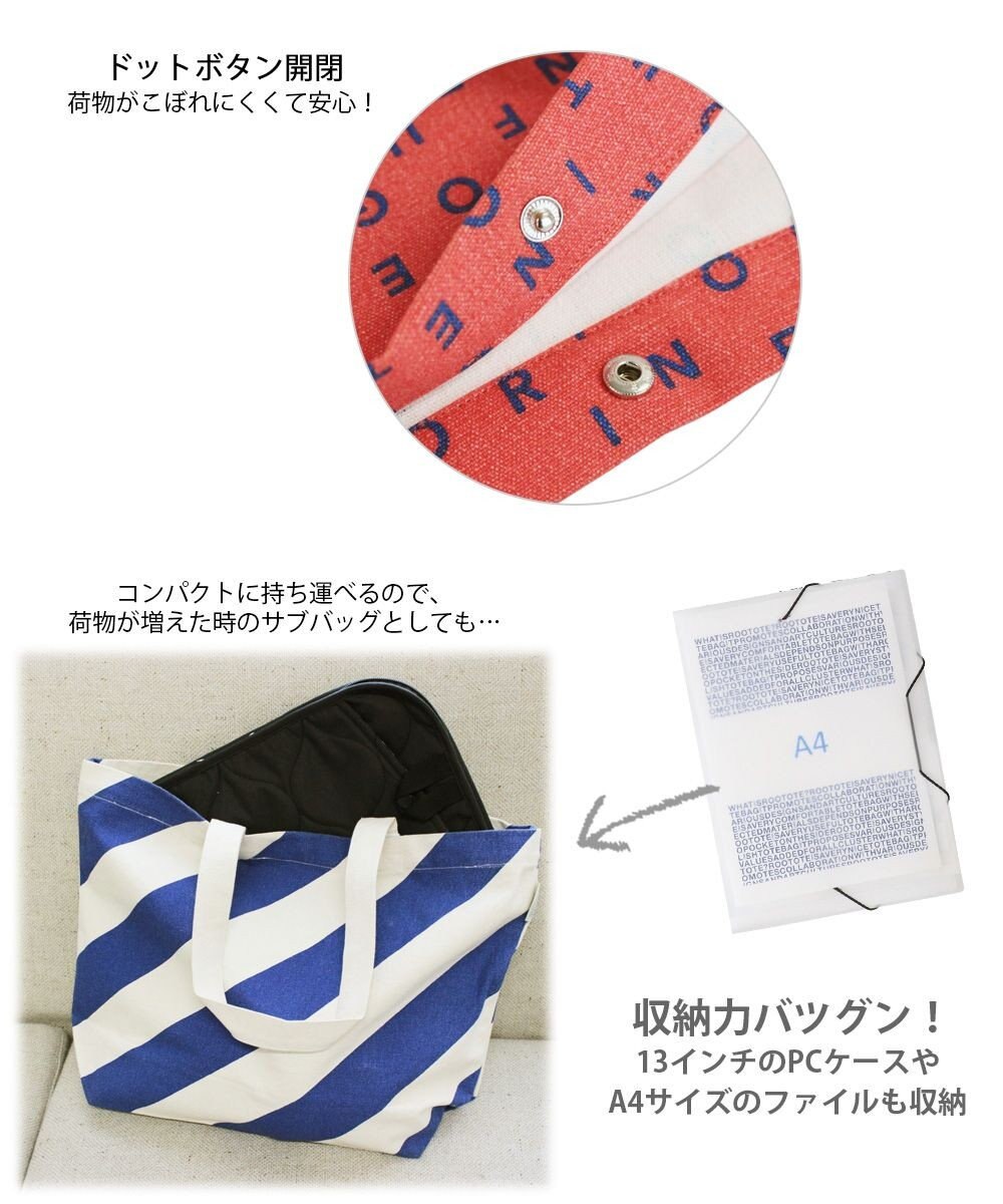 ROOTOTE 1100【A4サイズ収納】EU.ミディアム.キャンバス-A 