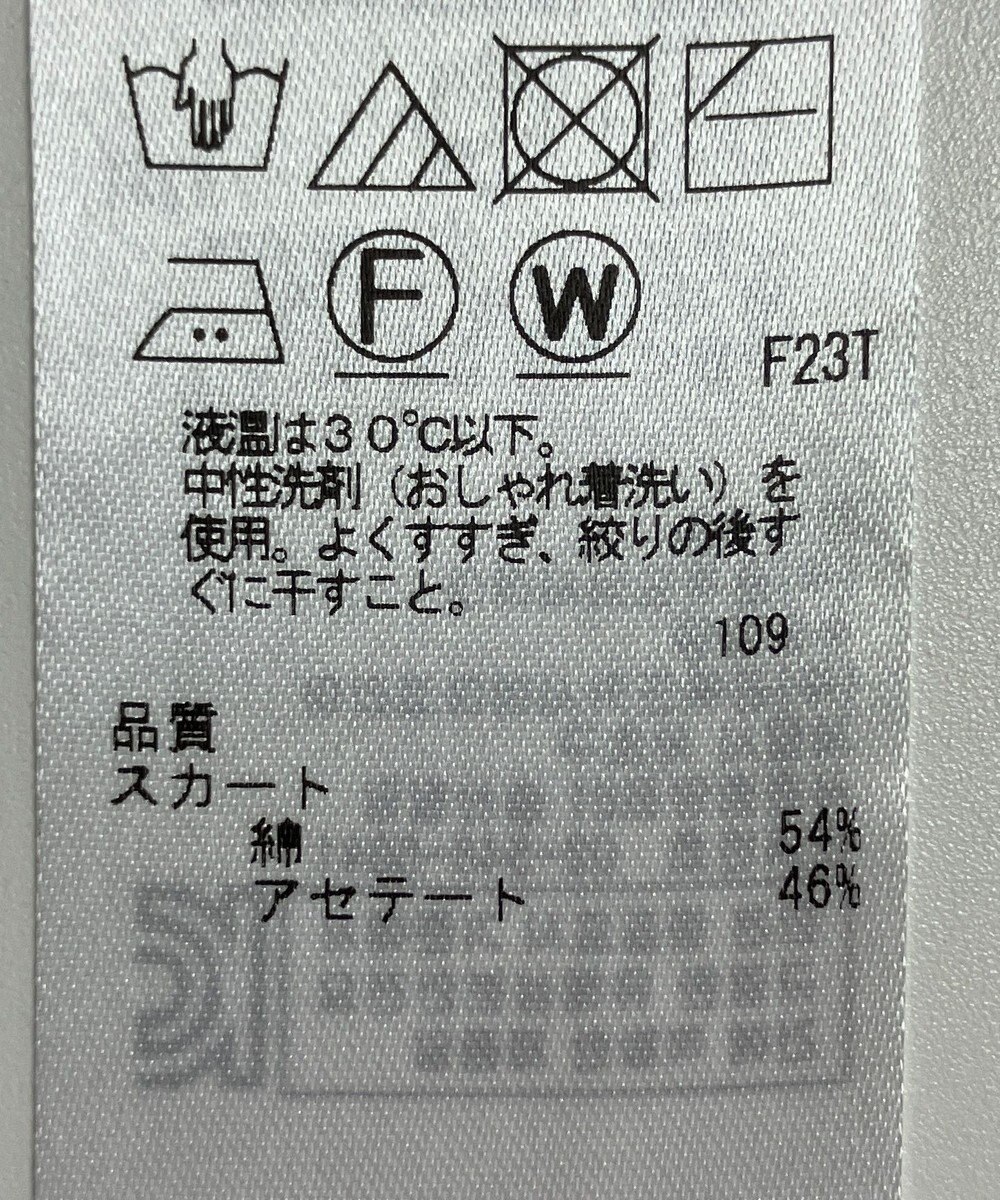 ONWARD Reuse Park 【自由区】スカート春夏 