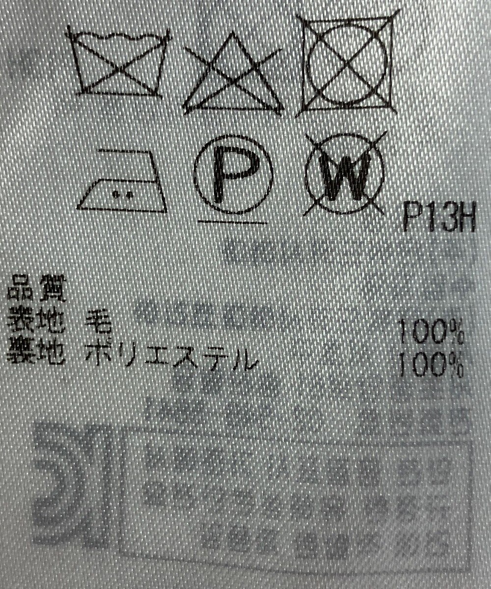 ONWARD Reuse Park 【23区】パンツ秋冬 
