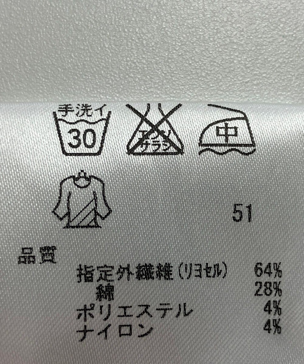 ONWARD Reuse Park 【23区】カットソー春夏 