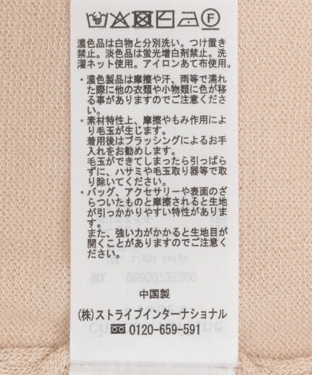 Green Parks 刺繍コードＶネックフレンチカーディガン 