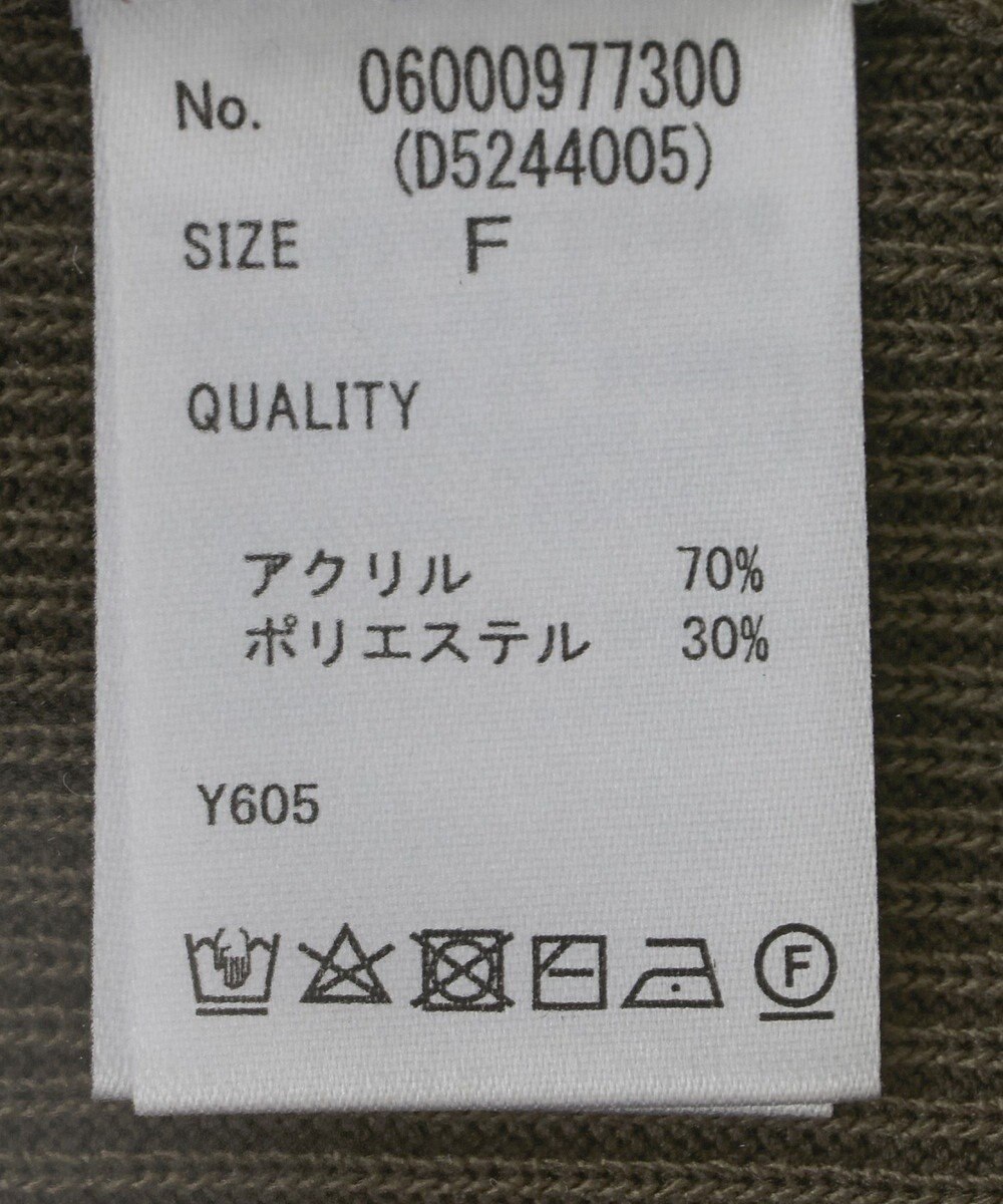 Green Parks ・Ｐｅｔｉｔ　Ｆｌｅｕｒ　バイカラーレイヤードニット 