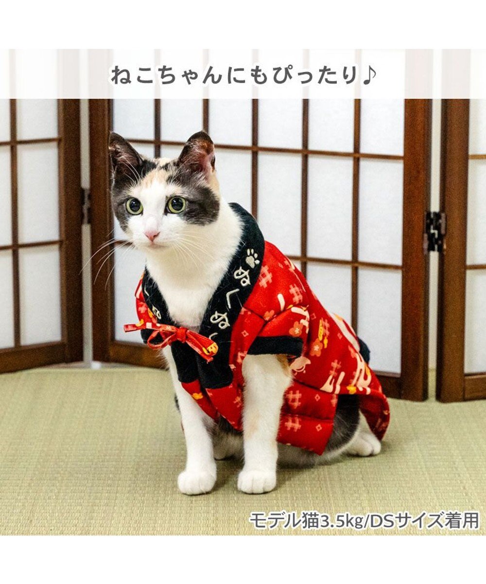 PET PARADISE ペットパラダイス 半纏 《千鳥柄》 小型犬 