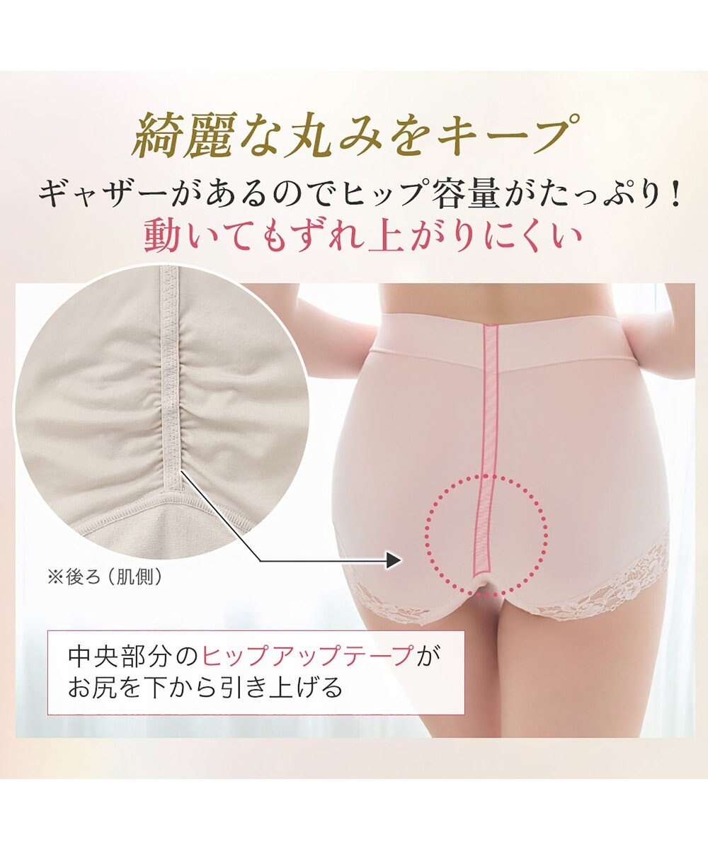BRADELIS New York 【BRADELIS NewYork peace】ビューティフルヒップショーツ25 ブラデリス 選べるデザイン 補整下着 補正 深め ショーツ 