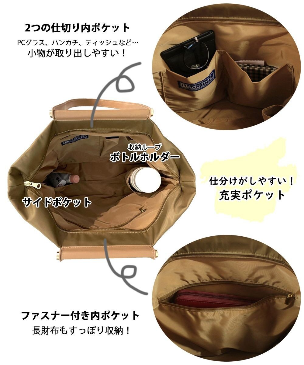 ROOTOTE 1300【ビジネスバッグ】LT.ミディアム.アンプロア-A 