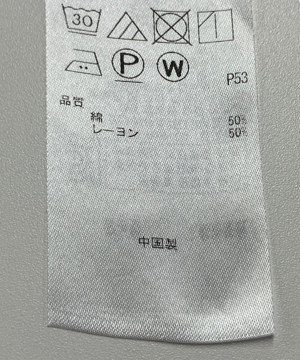 ONWARD Reuse Park 【組曲】カットソー春夏 