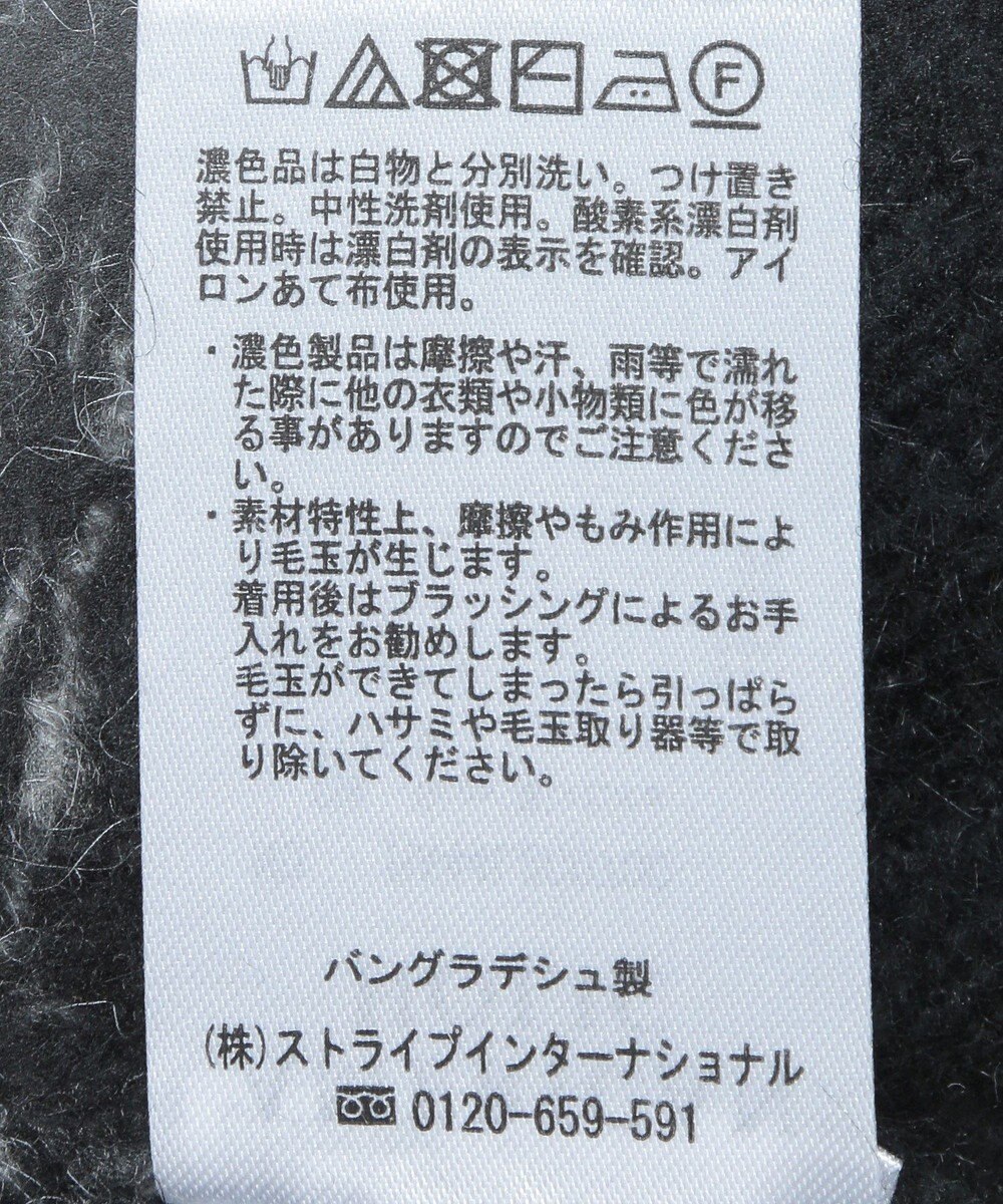 AMERICAN HOLIC ノルディック柄ニットプルオーバー 