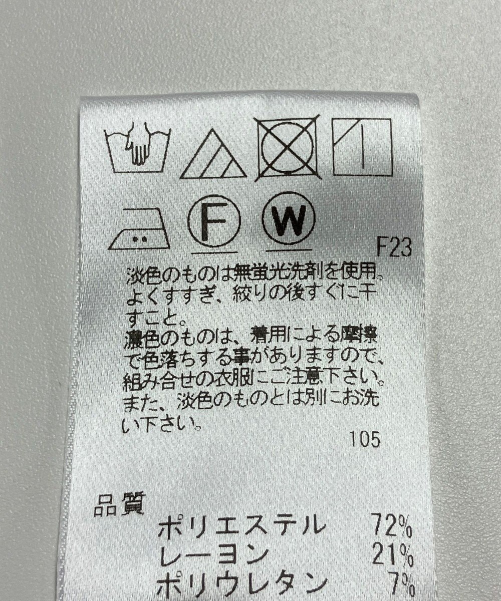 ONWARD Reuse Park 【UNFILO】パンツ秋冬 