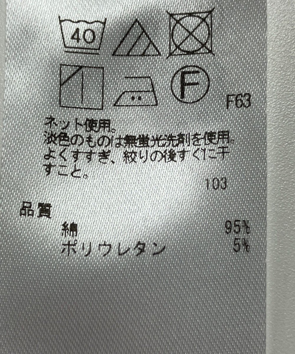 ONWARD Reuse Park 【23区】カットソー秋冬 