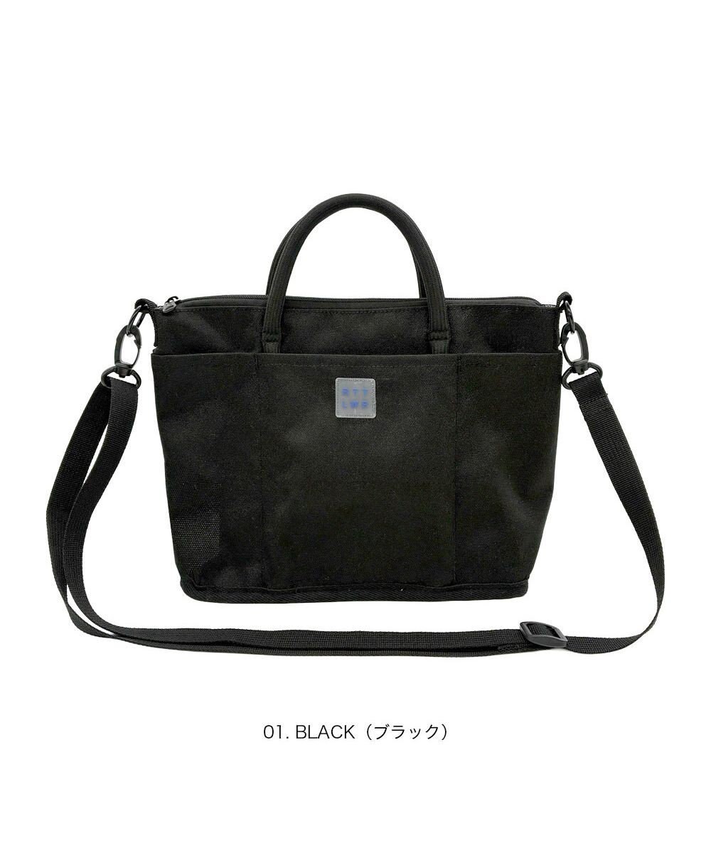 ROOTOTE 3704【ルートート】SN.ベビールー.ライトウォーターリぺレント-I 