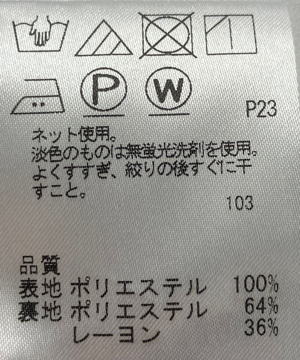 ONWARD Reuse Park 【J.PRESS】カットソー春夏 