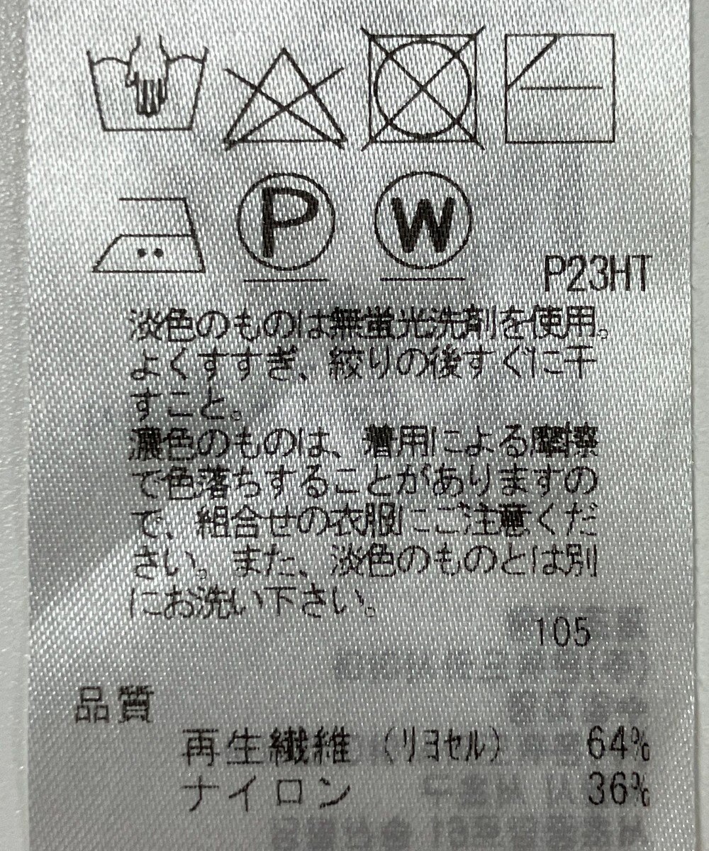 ONWARD Reuse Park 【自由区】ニット春夏 