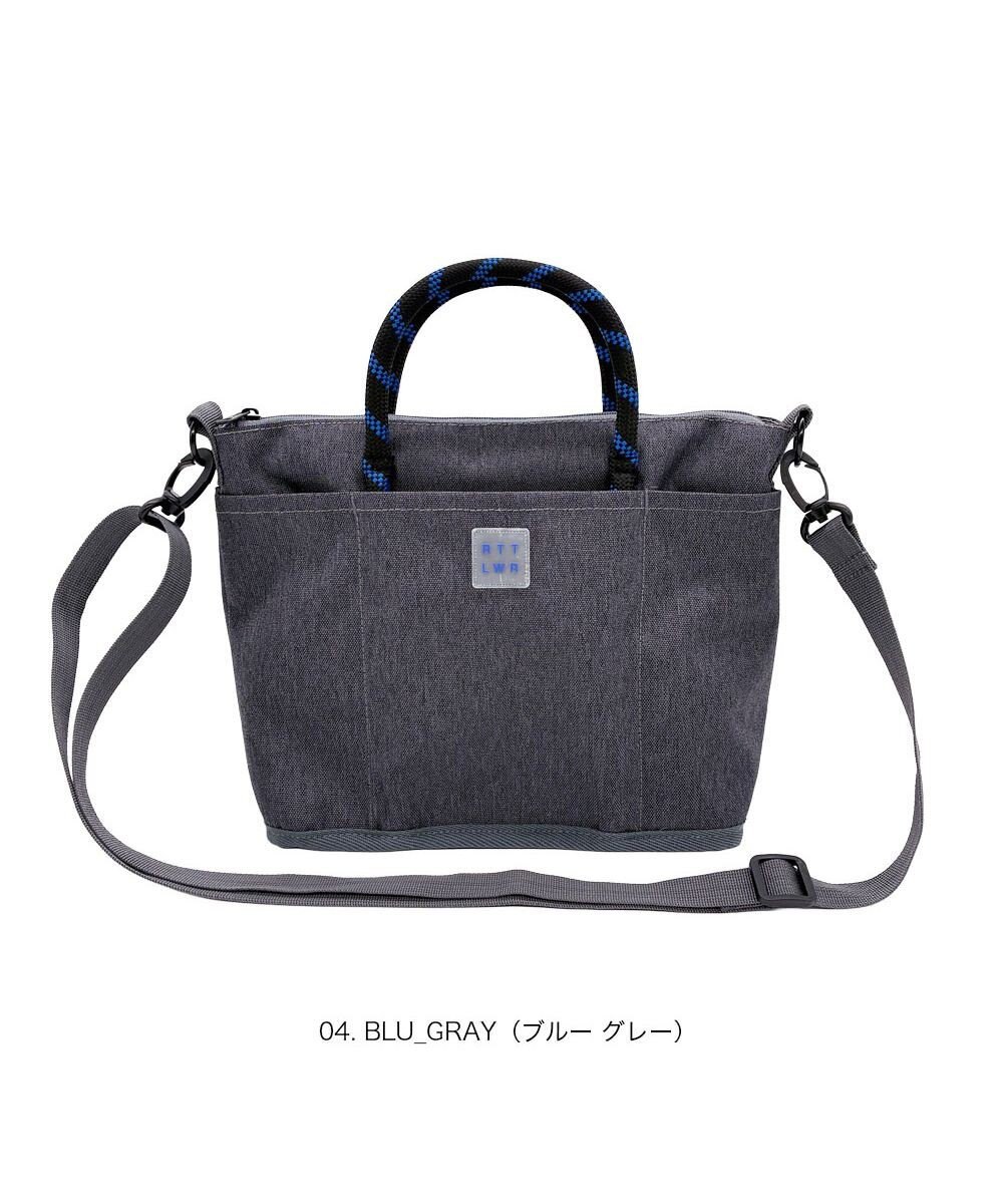 ROOTOTE 3704【ルートート】SN.ベビールー.ライトウォーターリぺレント-I 