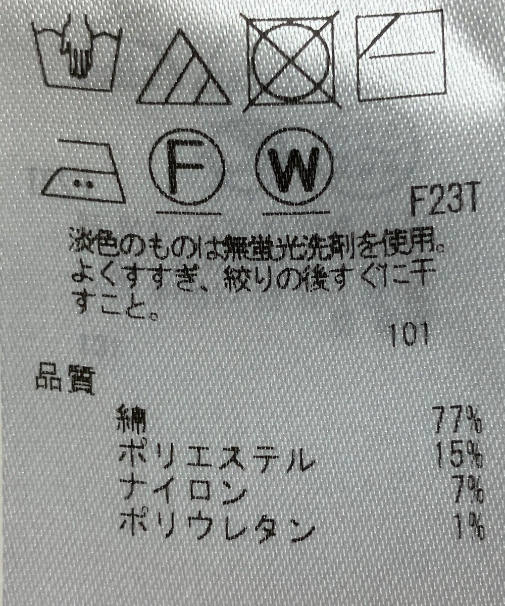 ONWARD Reuse Park 【ICB】ニット秋冬 