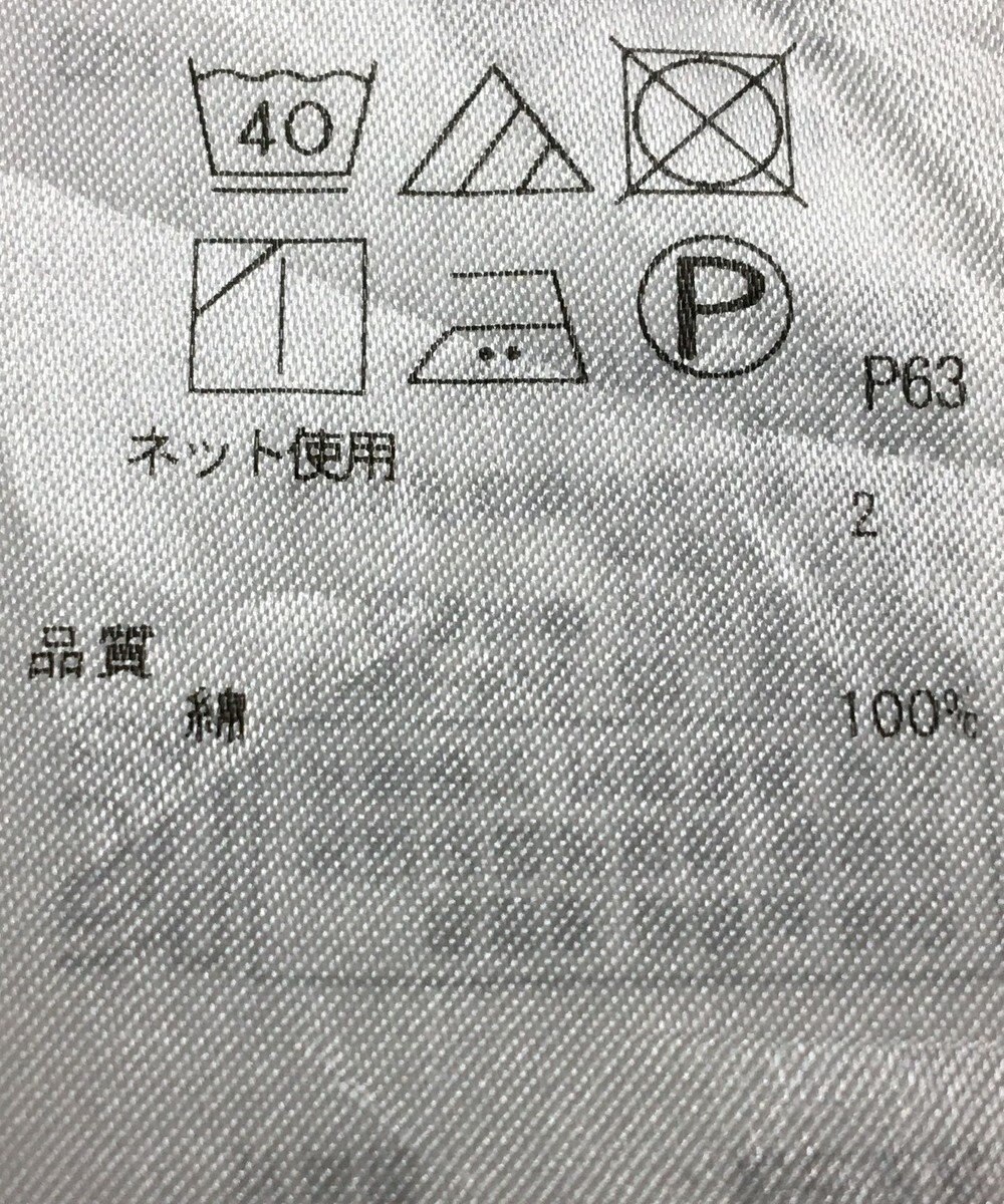 ONWARD Reuse Park 【23区】カットソー春夏 