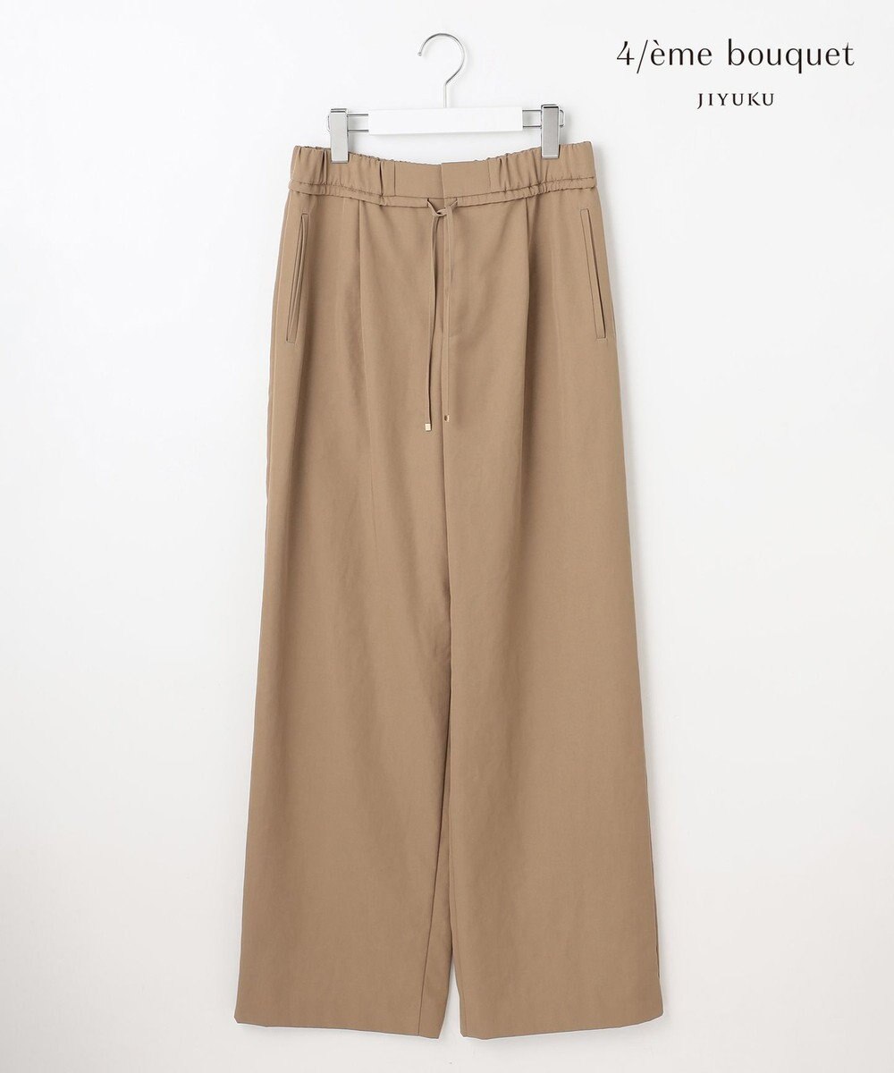 自由区 【カトリエムブーケ】Pantalon large ワイドストレートパンツ 