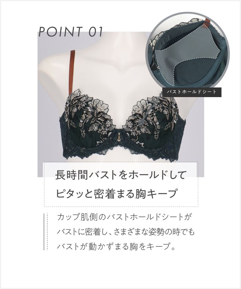 AMPHI ブラジャー ふっくらまる胸キープ 脇高設計 脇・背中スッキリ Gカップまで対応 大きいサイズ 【Hold Day Bra ホールドデイブラ】 BYJ305 アンフィ／ワコール 