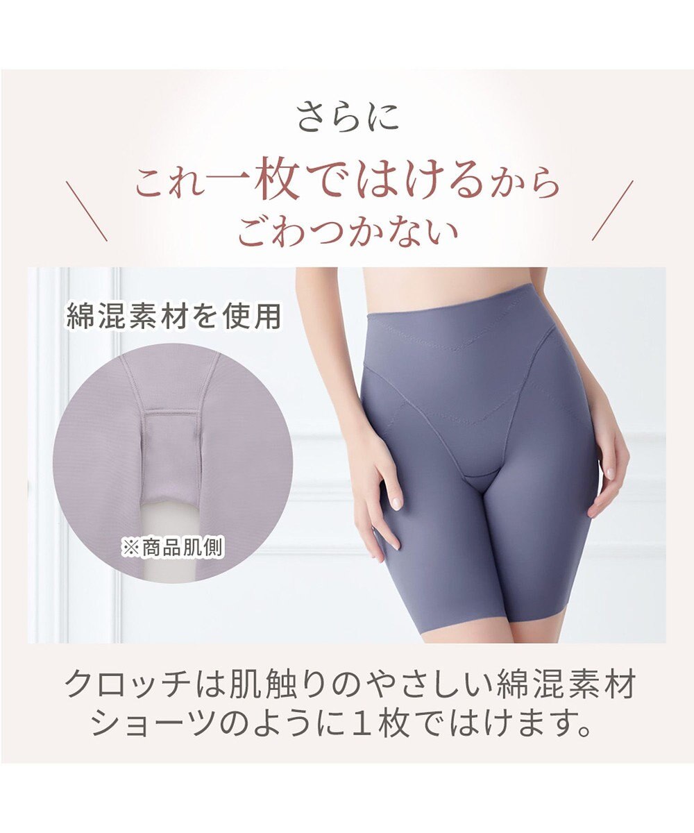 BRADELIS New York 【Yukine inc. 】ゆきねえ365綿混モアらくヒップサポートガードル23 補整下着 