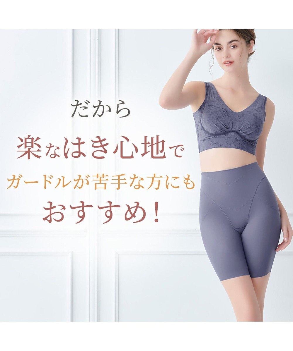 BRADELIS New York 【Yukine inc. 】ゆきねえ365綿混モアらくヒップサポートガードル23 補整下着 