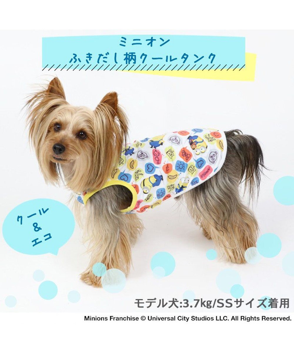PET PARADISE 犬の服 春夏 ひんやり クール 接触冷感 虫除け ミニオン  ふきだし柄 タンクトップ 【小型犬】 