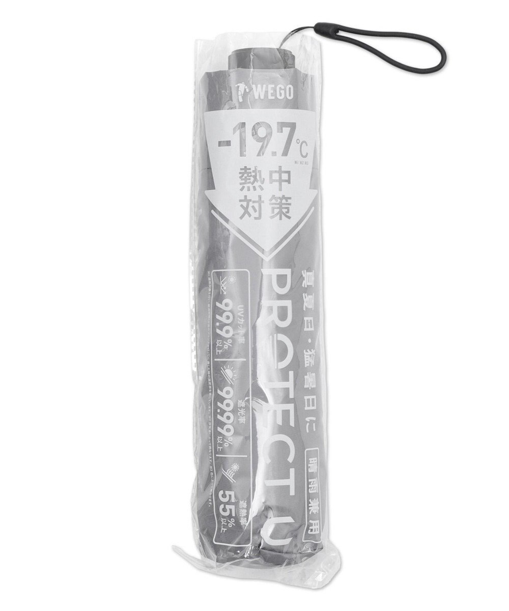 WEGO 【日傘/雨晴兼用/UVカット/日焼け対策/紫外線対策/熱中症対策】PROTECT　U 