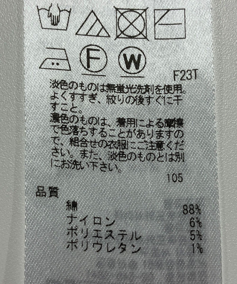 ONWARD Reuse Park 【23区】ニット春夏 