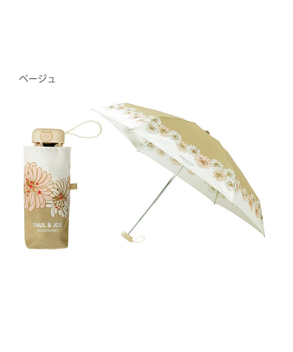 MOONBAT 【UVカット/コンパクト】ポール & ジョー (PAUL & JOE ACCESSOIRES) 折りたたみ雨傘 クリザンテーム 