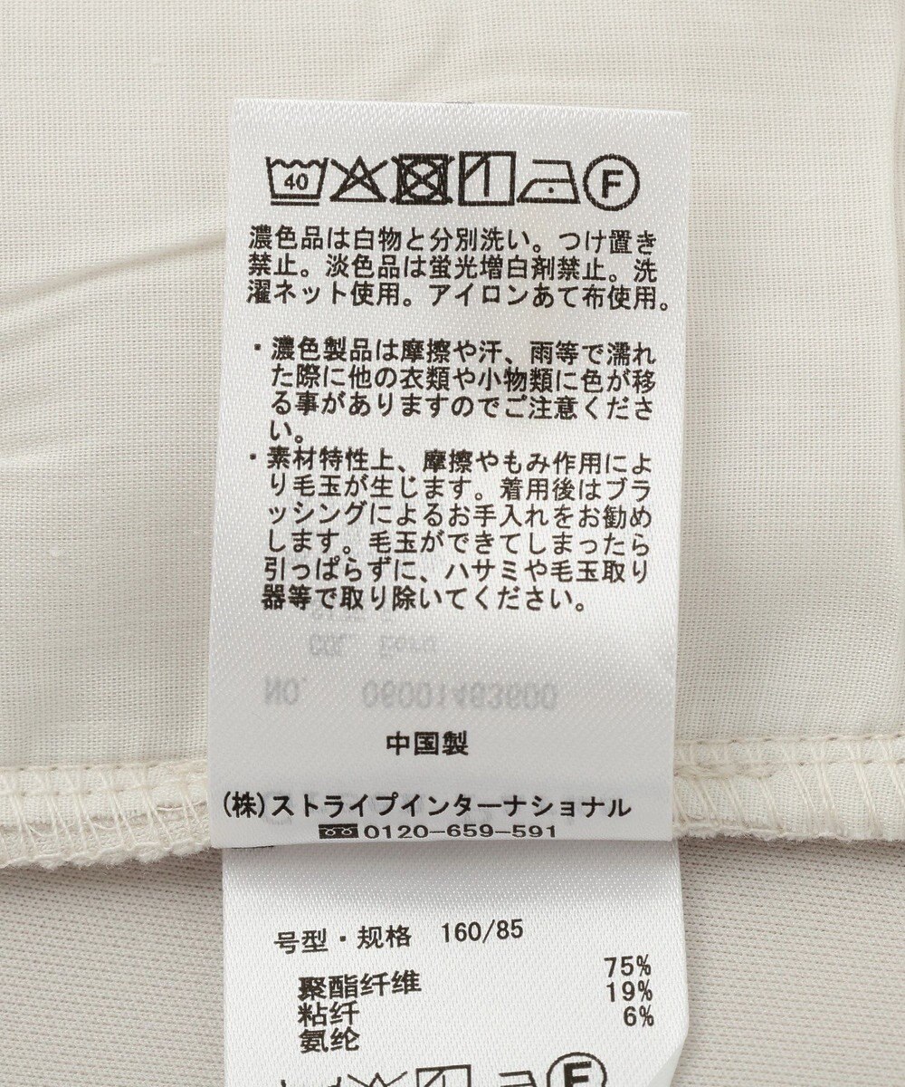 Green Parks ＺＩＰカラーブルゾン 