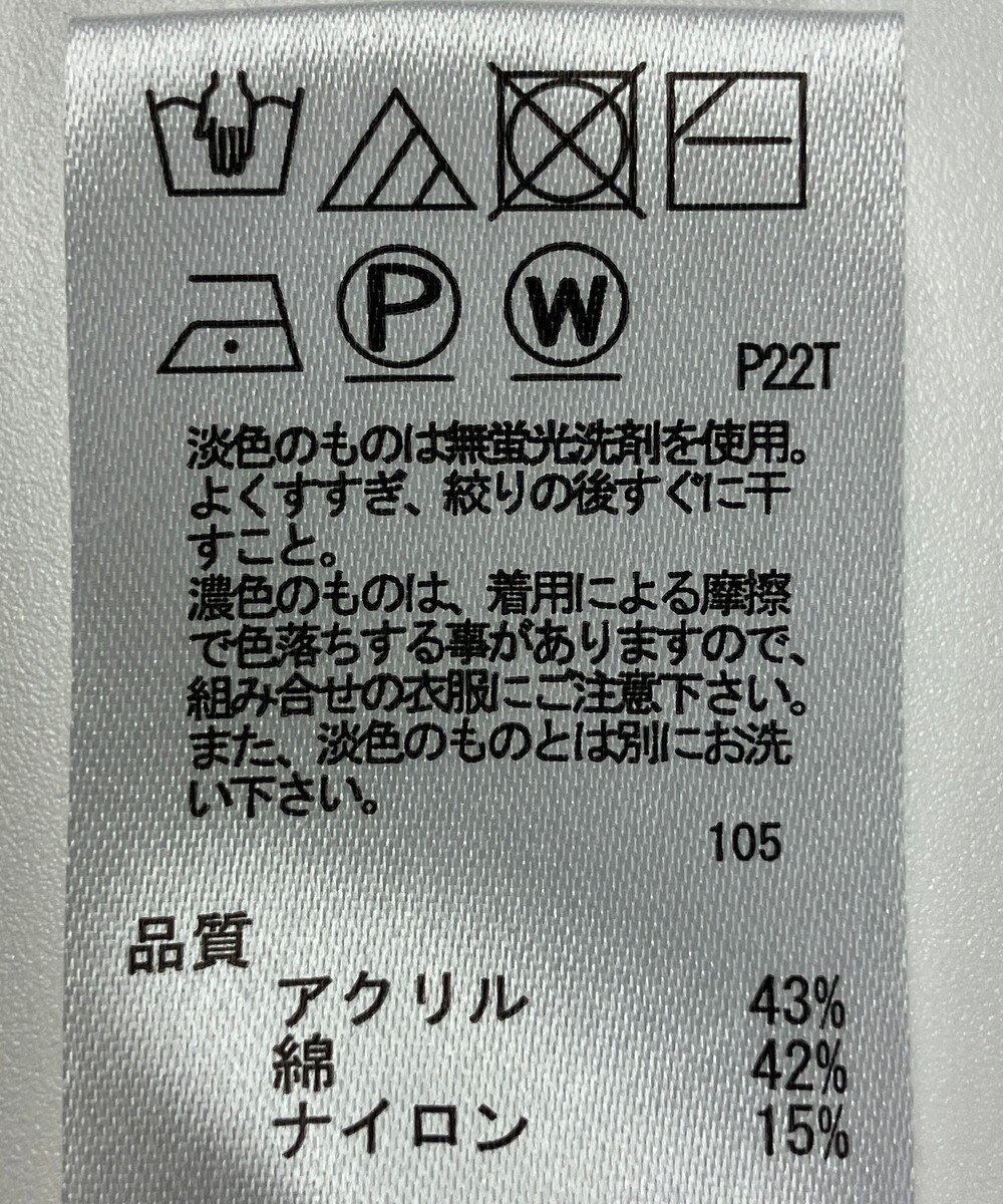 ONWARD Reuse Park 【any FAM】ニット春夏 